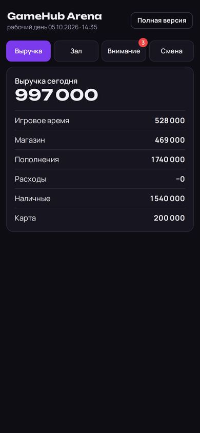 Qora Hub на телефоне владельца